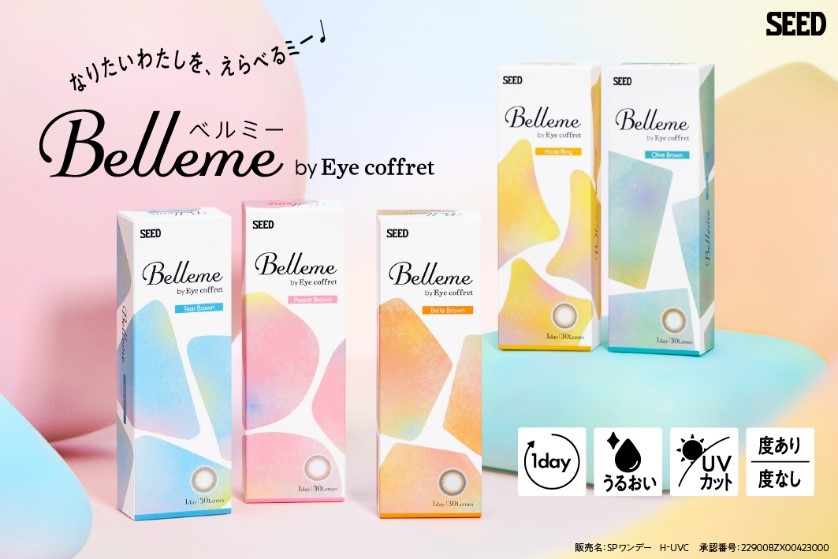 Belleme by Eyecofrret
