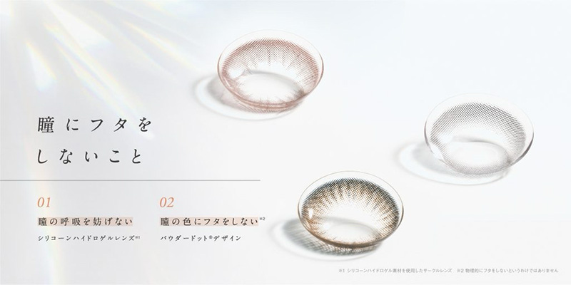 シンシア2ウィークSクレシェ