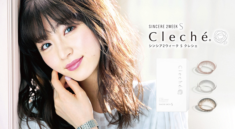 シンシア2ウィークSクレシェ