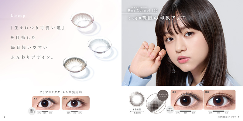 シンシア2ウィークSクレシェ