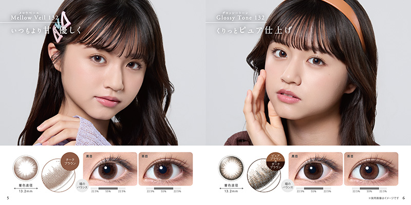 シンシア2ウィークSクレシェ